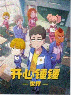 91集剧集第四卷关系重构封面